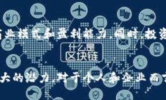   区块链技术在中国的发展与人民币价值的关联分