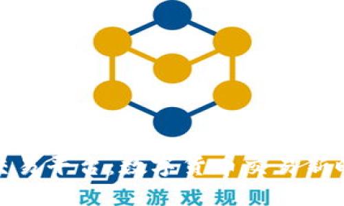 玖币区块链交易平台:数字货币交易新时代的引领者