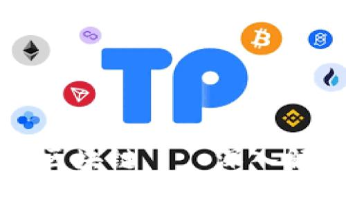 比特币最稳定的区块链——深入解析其技术与生态