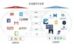 全面解析比特元区块链发币的机制与前景