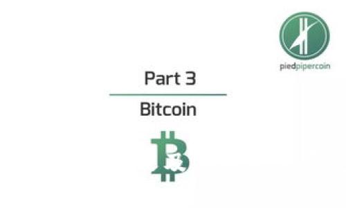 区块链币的含义及其未来发展趋势