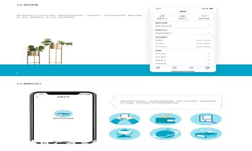 最新区块链产品交流群:探索前沿科技与投资机会