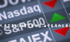 注意：以下是构建、关键词以及部分内容的框架