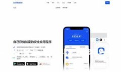 区块链时代：如何选择合适的平台购买加密货币