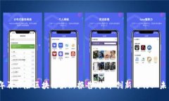2023年再保险区块链最新报告：技术创新与行业未