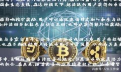 biao ti/biao ti派币区块链注册流程详解/biao ti派币