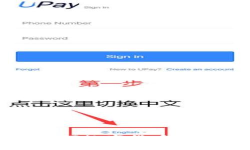 新型区块链V币:引领数字货币新时代的创新与挑战