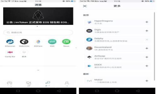区块链动态最新资讯:您不可错过的趋势与发展