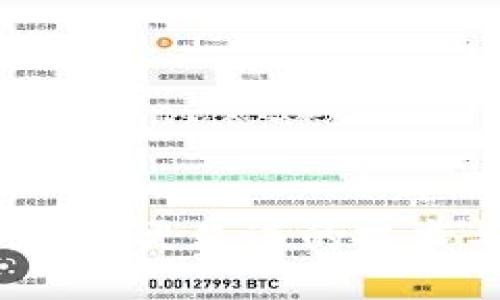 币区块链:探索更先进的技术与应用前景