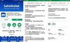 区块链技术如何助力比特币及其他数字资产的反