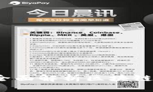 区块链上有哪些币?全面解析区块链币种分类与投资机会