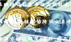   长沙市区块链最新动态及未来发展前景分析 /