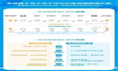 玖币区块链集团：开创数字经济新时代的先锋