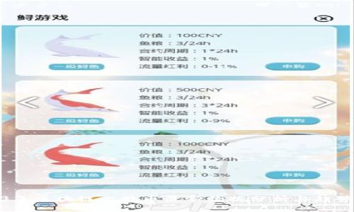 2023年区块链比特币最新数据分析与趋势预测