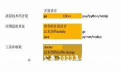 区块链转让最新消息公告：2023年行业动态与未来