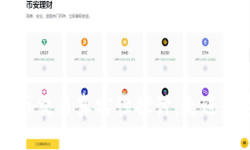 区块链的比特币交易真实性探讨:走进数字货币的真相