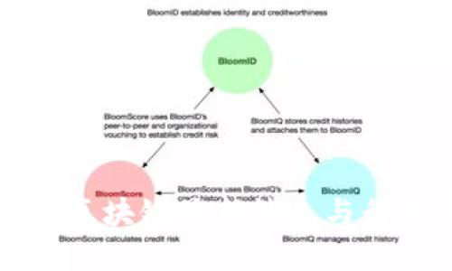 沈南鹏区块链最新消息与行业展望