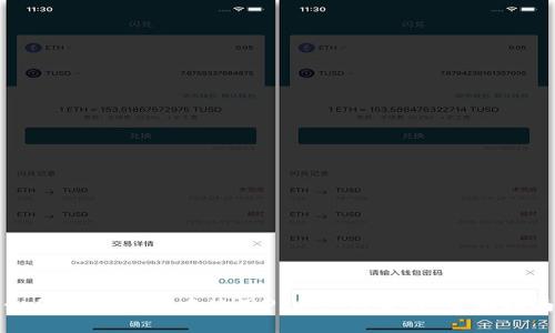 如何在实体店中使用Pi币进行交易:全面指南