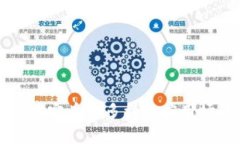 区块链稳定币的多样化应用场景解析