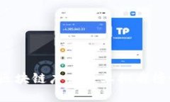 2023年区块链广东企业排名榜最新分析