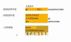 2023年区块链市场的主流数字货币一览