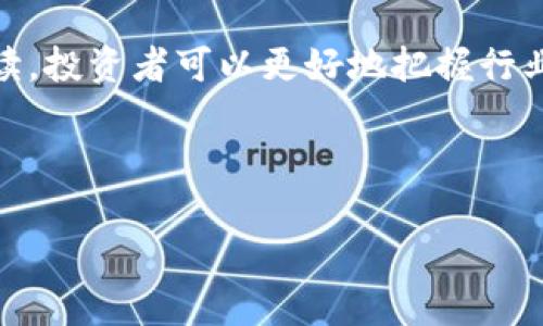 biao ti/biao ti最新网页区块链新项目：2023年不可错过的前沿趋势/biao ti

区块链项目, 新项目, 网页开发, 去中心化/guanjianci

引言
区块链技术作为当今最具颠覆性的科技之一，已经在多个领域中得到了广泛应用，尤其是在金融、供应链以及智能合约等行业。随着技术的不断进步，新网页区块链项目层出不穷，为开发者和企业提供了新的机遇和挑战。在这篇文章中，我们详细介绍2023年最新的网页区块链新项目，分析它们的特点和应用前景，并解答一些相关的问题。

最新网页区块链新项目概述
在2023年的区块链领域，很多新项目受到了广泛关注。以下是一些备受瞩目的网页区块链新项目：
ul
  listrongWeb3浏览器集成项目：/strong这些项目致力于将去中心化应用（DApps）与常规网络浏览器进行无缝集成，使得用户能够方便地访问区块链应用而不需要下载额外的软件。/li
  listrong去中心化金融（DeFi）平台：/strong这些平台通过智能合约，提供借贷、交易、保险等传统金融业务的区块链版本，旨在消除中介，提高效率。/li
  listrong非同质化代币（NFT）市场：/strong新的NFT平台将使用户能够更加方便地创建、买卖和交换数字艺术和收藏品，包含更丰富的功能。/li
  listrong跨链技术项目：/strong通过解决不同区块链间的互操作性问题，这些项目将使得资产是能够在不同的链之间自由转移。/li
/ul

区块链项目的独特优势
区块链项目之所以受到热议，主要是因为它们提供了一些独特的优势：
ul
  listrong去中心化：/strong区块链技术通过去中心化的方式存储数据，避免了一家单独企业对数据的完全控制，提高了数据的安全性和透明度。/li
  listrong安全性：/strong由于数据被加密存储且不可篡改，区块链项目具有极高的安全性，用户的隐私得到了有效保护。/li
  listrong效率：/strong用智能合约可以自动执行合约条款，极大提升交易的效率，减少人工介入。/li
  listrong成本降低：/strong通过消除中介机构，区块链项目能够显著降低各类交易的成本。/li
/ul

区块链项目的实施挑战
尽管区块链技术具有诸多优势，但在项目实施过程中仍然面临诸多挑战，包括：
ul
  listrong技术复杂性：/strong区块链相关技术相对复杂，需要专业的技术人员进行开发和维护。/li
  listrong监管问题：/strong各国对区块链的监管政策尚不明确，可能在项目上行过程中反复变化，造成不确定性。/li
  listrong用户接受度：/strong大多数普通用户对区块链技术的了解不足，采用新技术可能面临较大的心理障碍。/li
  listrong资源消耗：/strong一些区块链项目在运行过程中，可能会消耗大量的计算资源，对环境造成负担。/li
/ul

问题一：如何评估一个新区块链项目的潜力？
在选择投资或者参与新区块链项目之前，评估其潜力至关重要。以下是一些重要的评估指标：
ul
  listrong项目团队：/strong调查项目的创始团队及其背景。他们在区块链领域的经验以及历史表现是评估项目的第一步。/li
  listrong技术基础：/strong查看项目所使用的技术是否先进、具有创新性，是否能解决现实中的问题。/li
  listrong市场需求：/strong研究目标市场的需求，确定项目能否在竞争激烈的环境中生存和发展。/li
  listrong社区支持：/strong一个活跃且支持度高的社区对于项目的成功运作极为重要。/li
/ul
通过上述方式进行综合评估，可以更好地帮助投资者选择有潜力的新项目，降低风险。

问题二：区块链项目如何平衡去中心化与监管合规？
随着区块链技术的普及，监管的声音也越来越高。如何平衡去中心化与监管合规，成为当前区块链项目面临的重要挑战。以下是一些应对措施：
ul
  listrong明确合规框架：/strong在项目启动初期，应该对目标市场的监管政策有清晰的认识，并在项目架构中考虑合规性。/li
  listrong与监管部门沟通：/strong与监管机构建立良好的沟通渠道，及时了解政策变化，并做出调整。/li
  listrong技术解决方案：/strong开发相应的技术解决方案，使项目在去中心化的基础上，依然能够符合监管要求。/li
  listrong教育用户：/strong提高用户对合规性的认识，确保他们对项目的理解与接受。/li
/ul
通过正确的策略和方法，不仅可以有效地应对监管挑战，维护项目的运作与发展。

问题三：如何确保区块链项目的安全性？
安全性是区块链项目的核心问题之一。那么，如何确保项目的安全性呢？
ul
  listrong安全审计：/strong定期进行代码审计，及时发现并修复安全漏洞，确保代码的健壮性。/li
  listrong采用成熟技术：/strong使用经过验证的技术和算法，以此降低系统遭到攻击的风险。/li
  listrong实施多重身份验证：/strong对于用户操作采取多重身份验证机制增加安全性，防止未经授权的访问。/li
  listrong教育用户：/strong对用户进行安全教育，宣传安全隐患，增强用户对安全的重视。/li
/ul
确保安全不仅仅是开发者的责任，也是使用者需要共同努力的事情。

问题四：在投资区块链项目时应该注意哪些风险？
投资区块链项目存在一定的风险，需要投资者保持警惕。这里是一些主要风险：
ul
  listrong市场波动：/strong区块链行业市场波动性较大，投资者应做好心理和资金准备。/li
  listrong技术风险：/strong新技术投入使用可能面临各种技术问题，包括无法预见的漏洞和缺陷。/li
  listrong监管政策变化：/strong政策的变化可能会直接影响项目的发展方向和价值。/li
  listrong团队风险：/strong项目团队的不稳定或者关键人员变动可能会导致项目进展受阻。/li
/ul
通过全面评估以上风险，投资者可以更理智地作出决策，降低投资风险。

结论
新网页区块链项目在2023年依然充满机遇和挑战。随着技术的不断完善和市场的逐步成熟，区块链的应用场景将更加丰富。通过对项目的深入分析与解读，投资者可以更好地把握行业发展趋势，找到合适的参与方向和投资机会。

希望这篇文章能为您提供有价值的信息和启发，帮助您在快速发展的区块链领域中找到立足之地。

（内容总字数：约4510字）