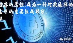   区块链技术如何实现实时比特币交易？ /  guan