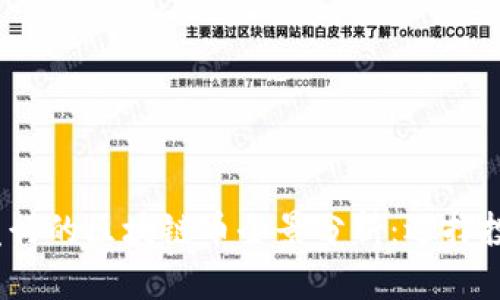 2023年即将发行的区块链币全景分析:选择投资的最佳时机