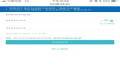 如何成功投资区块链币：新手指南与策略
