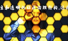biao ti/biao ti中国区块链最新变化：2023年发展趋势