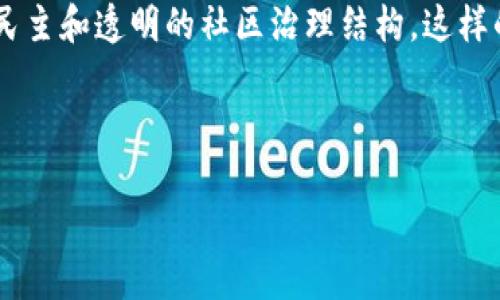 biao ti/biao ti中国区块链最新变化：2023年发展趋势与政策动态/biao ti

区块链, 中国, 发展趋势, 政策动态/guanjianci

在近几年的技术革命中，区块链科技无疑是其中最引人注目的亮点之一。尤其是在中国，区块链的应用与发展经历了巨大的变化和进步。2023年，无论是在政策层面还是市场应用层面，中国区块链的发展都进入了一个新的阶段。本文将围绕这一主题进行深入探讨，帮助读者了解中国区块链最新动态及其对未来的影响。

一、中国区块链政策的发展历程
中国区块链发展历程可以追溯到2009年比特币的诞生。然而，由于当时对于数字货币的监管措施并不完善，区块链技术的发展遭遇了一系列阻碍。2016年，中国开始重视区块链技术的潜力，多个地方政府相继推出区块链相关政策。这一政策的松动一方面促进了区块链技术的研发，同时也为相关企业提供了扶持。

进入2020年后，随着国家政策的进一步明确，中国区块链的应用场景逐渐扩展。国务院在多个指导文件中明确提出要加快区块链技术的创新和应用。在这种政策支持的背景下，区块链产业逐渐从理论研究走向实际应用，涵盖了金融、物流、供应链、医疗等多个领域。

二、2023年中国区块链政策的新变化
2023年，中国区块链政策经历了更大范围的调整。影响最大的政策之一是国家推动数字人民币的应用，这不仅为区块链技术在金融领域的应用提供了新的契机，也引导了企业在更合法的框架下利用区块链技术。与此同时，在地方政府层面，多个城市也推出了区块链创新政策，支持区块链企业发展。

除了金融领域，国家对区块链在社会治理、公共服务等领域的应用也表现出越来越大的兴趣。例如，国家鼓励区块链技术参与公共记录和数据存证的建立，以提高数据管理的透明度和可靠性。这不仅有助于提高政府工作效率，促进社会治理透明化，也为企业提供了更好的数据管理方式。

三、中国区块链技术的实际应用案例
在政策的引导下，中国的区块链技术应用逐渐呈现出多样化的趋势。我们可以在金融、物流、医疗、公益等领域看到区块链技术的成功应用案例。

首先，在金融领域，很多银行和金融机构纷纷试水区块链技术。例如，在传统支付业务中，区块链技术被提供商采用以提高交易安全性和效率，减少因中介环节带来的成本。此外，区块链技术还被应用于证券市场，实现了资产的数字化和智能合约的应用，极大地提升了交易的透明度。

其次，在物流行业，区块链技术被用于供应链管理，以确保全程可追溯。举例来说，一些大型电商平台通过建立区块链物流系统，实现了从生产到消费者的每一个环节都在链上记录。这样不仅提高了物流透明度，减少了虚假信息带来的损失，同时也增强了消费者对品牌的信任。

在医疗领域，区块链亦发挥了重要作用。医院与医疗机构通过区块链技术实现患者数据的安全和共享，从而提高了医疗服务的质量。此外，区块链还能确保药品的真伪，防止假药流入市场。

四、获得区块链应用的挑战与机遇
当然，尽管中国的区块链技术发展迅速，但在实际应用过程中仍面临不少挑战。首先是技术标准的统一问题，目前行业内尚未形成统一的技术标准，这直接导致各个企业技术间的互通性差，进而影响了区块链生态的构建。此外，区块链技术自身的性能问题，比如交易速度、存储能力等，也是制约其大规模应用的一大难题。

其次，人才短缺也是当前中国区块链发展的另一大挑战。虽然近年来区块链教育逐渐受到重视，但相关高素质专业人才依然供不应求，而这又直接影响到技术的研究与应用。

尽管有诸多挑战，但中国区块链市场的机遇同样巨大。随着政策的进一步支持，社会对区块链的认知逐渐增加，市场需求也不断扩大。各行各业都在积极探索区块链应用，因此在供应链、金融服务、医疗等领域，潜在的市场前景仍然光明。

五、未来区块链的发展趋势
展望未来，中国区块链的发展可以预见几个主要趋势。首先，随着政策的逐渐明朗化，区块链将更深入地融入社会生活和经济活动中，特别是在金融科技领域，区块链将成为新的基础性设施。

其次，区块链技术的成熟将带来不同企业间的合作发展。在未来的市场中，不同技术背景的企业有可能通过建立多方联盟的方式，建立起更为开放的区块链生态系统，共享资源，共同探索应用场景。

最后，随着技术的不断进步，区块链的应用将变得更加普遍和深入，包括数据安全、智能合约和去中心化应用等，都将在未来得到更广泛的应用。

相关问题探讨

1. 如何看待中国区块链技术在国际舞台上的发展？
中国区块链技术在国际舞台上的影响和发展正逐步显现。近年来，随着中国的科技实力攀升，区块链技术也受到了越来越多国家的关注。国际上对于中国的区块链技术的印象逐渐从早期的观望转向合作与学习。

中国的区块链技术在一些关键领域已走在国际前列。例如，中国在央行数字货币的研发及应用上充分展现了区块链技术的优势，许多国家均表示希望借鉴中国的经验。此外，中国在区块链标准化、跨境支付及融资解决方案等方面也取得了一系列成果，与其他国家的合作机会显著增加。

然而，中国区块链技术在国际落地过程中也存在一定挑战。国际市场对区块链技术的接受程度、各国的法律法规差异以及科技制裁等问题都是制约中国区块链走向国际市场的因素。在这种情况下，中国企业需要在技术创新的基础上，积极推进国际合作，争取在国际舞台上展现更多的技术实力和影响力。

2. 区块链技术在金融领域的应用前景如何？
区块链技术在金融领域的应用前景十分广阔。首先是去中心化的数字资产交易，区块链技术能够提供透明、公正的交易环境，减少信任成本，为用户带来更好的用户体验。

同时，区块链技术也为金融机构提供了更为高效的跨境支付解决方案。传统的跨境支付常常受到中介环节以及复杂流程的制约，而通过区块链技术，可以实现更快速、更低费用的国际支付。因此，越来越多的金融机构正在探索区块链的应用，以提高自身的服务效率与客户满意度。

此外，区块链技术对金融合规的提升也具有重要意义。通过智能合约的应用，合规流程可以得到自动化，大幅减少人工参与的风险。区块链的可追溯性也为金融监管提供了更多透明的依据，从而有助于防范金融风险。这些因素都使得区块链在金融领域的应用前景看好。

3. 中国区块链行业的人才培养现状如何？
尽管中国区块链行业发展迅速，但高素质的区块链专业人才依然严重短缺。随着区块链技术的普及，市场对于区块链技术的需求不断提升，人才缺口也日益增加。目前国内已有部分高校开设了区块链相关专业，但整体来说，区块链的人才培养体系尚不完善。

除了高校培养外，一些企业及机构也在积极推进区块链技术的培训项目，以加强员工的技能和知识储备。此外，线上学习平台的崛起也为更多人了解和学习区块链技术提供了机会。

在这种情况下，需要注意的是，区块链人才的培养不仅限于技术层面，还需要注重其对金融、法律等其他领域知识的学习，培养具有跨学科能力的综合性人才。同时，国家及地方政府应加强政策引导和资源整合，推动更为系统的区块链人才培养机制，以满足行业发展的需求。

4. 区块链技术在社会治理中的作用
区块链技术在社会治理中展现出的潜力，成为越来越多研究者和政策制定者关注的焦点。首先，区块链技术的不可篡改性和可追溯性，为公共记录的管理提供了新的解决方案。通过区块链，政府部门可以实现数据透明化，将重要信息实时记录在链上，从而提高公众对政府的信任。

其次，在社会服务的监管中，区块链同样可以发挥重要作用。以社会保障体系为例，通过区块链，政府机构能够更为高效地管理养老金、医疗保险等相关信息，帮助受益人实时获得所需保障，从而提升社会治理的效率和质量。

此外，区块链技术也为社区治理提供了全新的方法。在一些地方社区中，借助区块链技术，居民可以共同参与社区事务的决策和管理，形成更加民主和透明的社区治理结构。这样的新模式，有助于提高居民参与意识，增强社区凝聚力。

综上所述，区块链技术在社会治理中具有广泛的应用前景，未来将对社会治理的透明度和效率产生深远影响。

随着技术的不断进步以及政策的利好，中国区块链行业前景广阔，未来的发展值得期待。