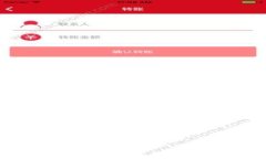   数字货币与区块链币：未来金融的双重驱动力