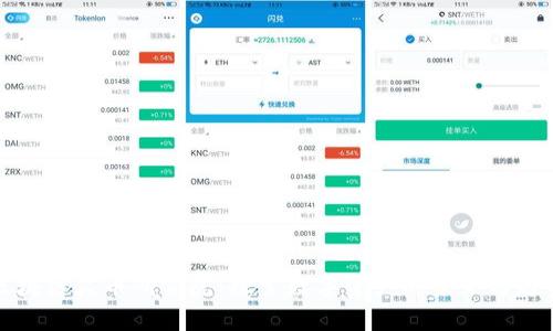 区块链火币研究院:探索数字资产的未来与趋势