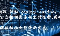   比特币与区块链的深度解析：一场革命的前奏