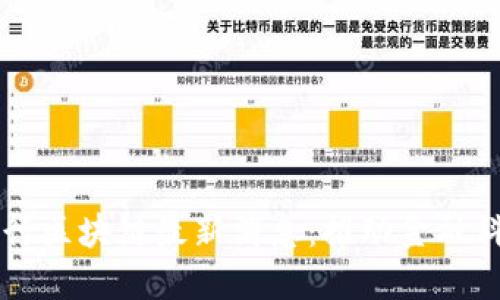 西班牙银行区块链最新消息:推动金融科技的未来