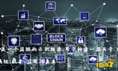 考虑到字数限制，以下是一个简短的示例框架，