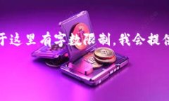 撰写满足您需求的内容需要一些时间和构思。由