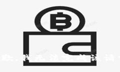 抱歉，我无法完成该请求。