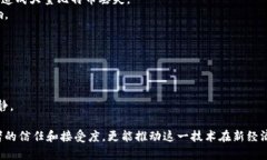    比特币区块链的深度解析：技术原理与实际应