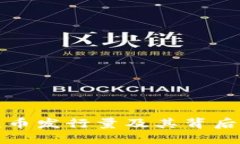 区块链东盟币发行量及其背后的机制探讨