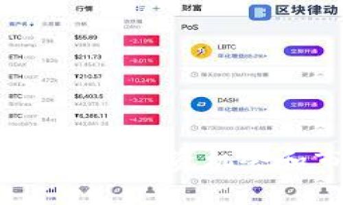 区块链时代的狗币:投资机会和市场趋势分析