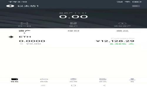 未来区块链流通币的发展趋势与影响分析