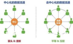律师区块链新模式：法律服务的数字化转型与实