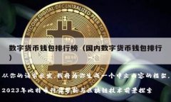从你的请求出发，我将为你生成一个中文内容的
