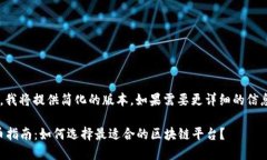 由于内容要求较长，我将提供简化的版本。如果