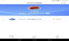区块链狗最新动态：深入分析与未来展望