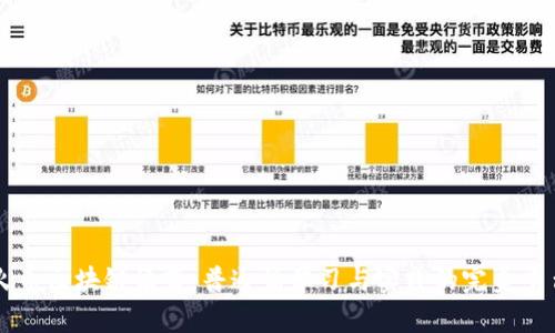 火币区块链语音:普通话学习与实践的完美平台