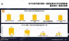 区块链与比特币的宗教化现象：信仰、文化与技