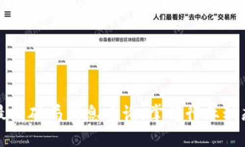 区块链最新破局消息查询:掌握行业动态与趋势