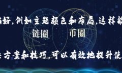 如何下载安装派币区块链浏览器：全面指南派币